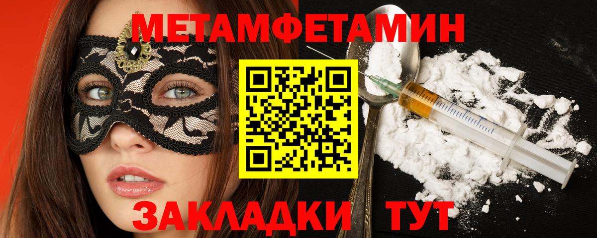 АМФЕТАМИН VHQ Саратов
