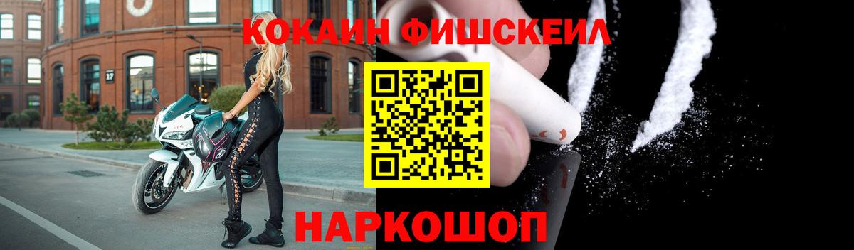 COCAIN Columbia  COCAIN  Саратов  Вход с VPN 