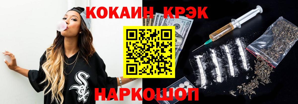 КОКАИН 98% Саратов