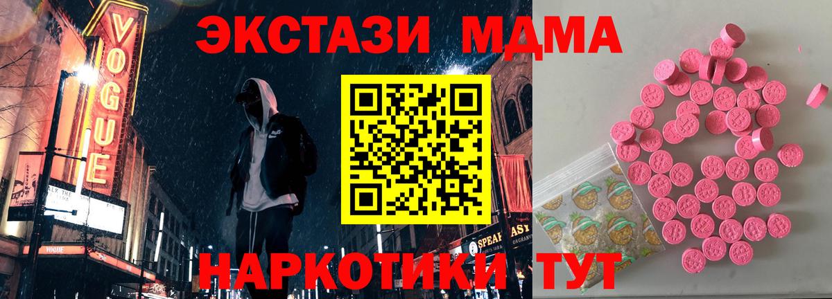 ЭКСТАЗИ VHQ Саратов