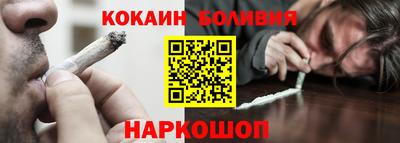 2c-b Пушкино