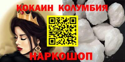 2c-b Пушкино