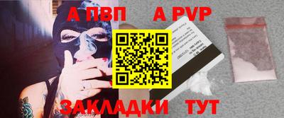 мефедрон VHQ Пугачёв