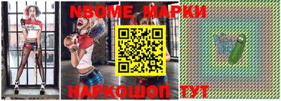 мефедрон VHQ Пугачёв