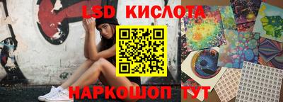 2c-b Пушкино