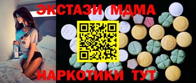 ECSTASY Пыть-Ях