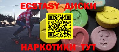ECSTASY Пыть-Ях