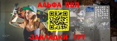 мефедрон VHQ Пугачёв