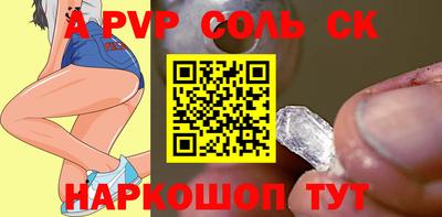 мефедрон VHQ Пугачёв