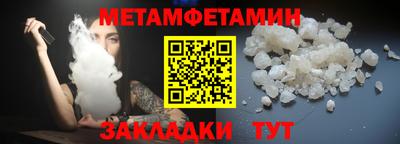 мефедрон VHQ Пугачёв