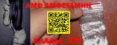мефедрон VHQ Пугачёв