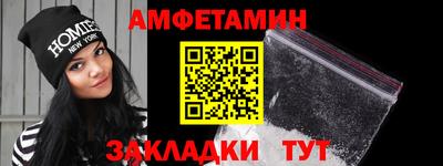 мефедрон VHQ Пугачёв