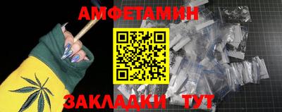мефедрон VHQ Пугачёв