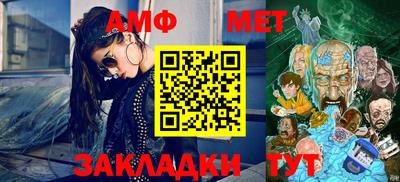 мефедрон VHQ Пугачёв