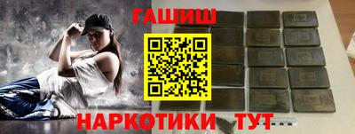 мефедрон VHQ Пугачёв