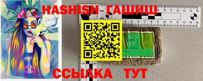 2c-b Пушкино