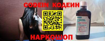 мефедрон VHQ Пугачёв
