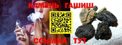 мефедрон VHQ Пугачёв