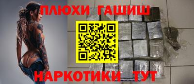 2c-b Пушкино