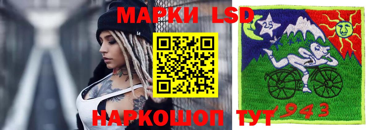 Лсд 25 экстази кислота Саратов