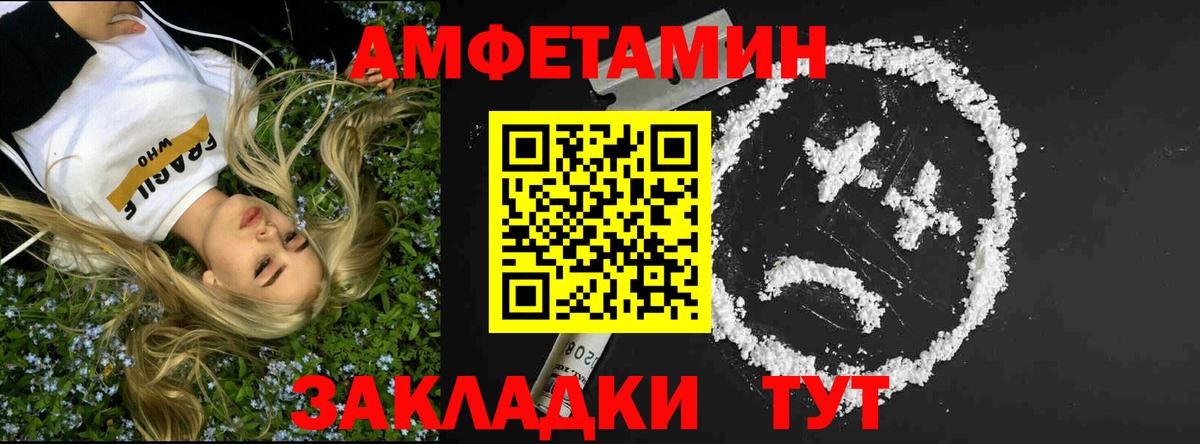 A PVP Саратов