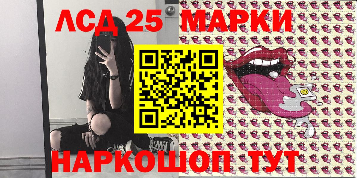 Марки N-bome 1,5мг Саратов