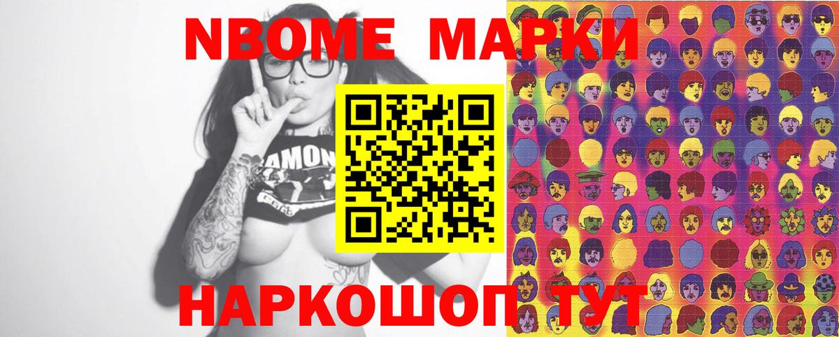 МЕФ   КОКАИН  МАРИХУАНА  Меф МЯУ МЯУ  Cocaine  Саратов  ГАШ  Вход с VPN 
