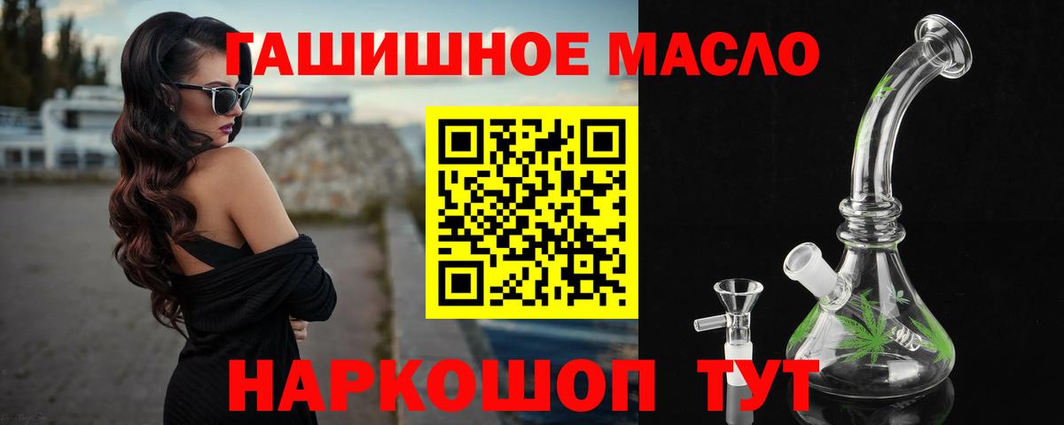 Дистиллят ТГК Wax Саратов