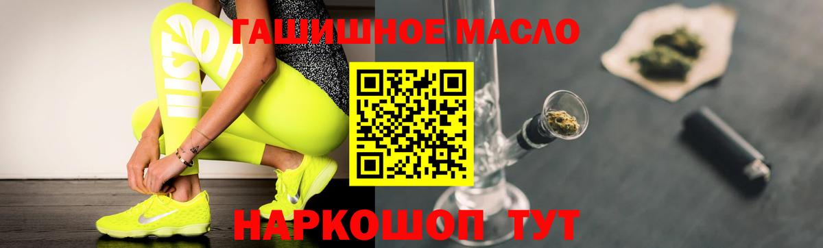 Дистиллят ТГК вейп с тгк  Вход с VPN  Саратов 