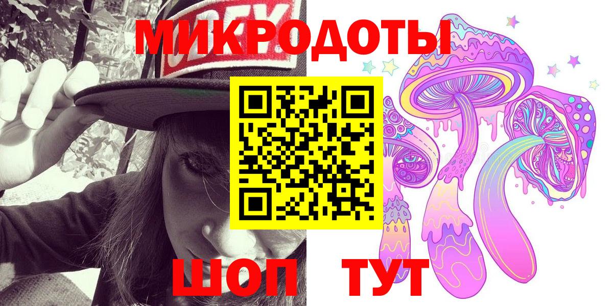 Саратов  Псилоцибиновые грибы ЛСД  Галлюциногенные грибы прущие грибы  Вход с VPN 