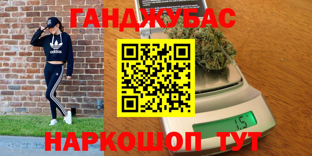 Бошки марихуана семена  Каннабис LSD WEED  Саратов  Вход с VPN  Бошки Шишки Amnesia 